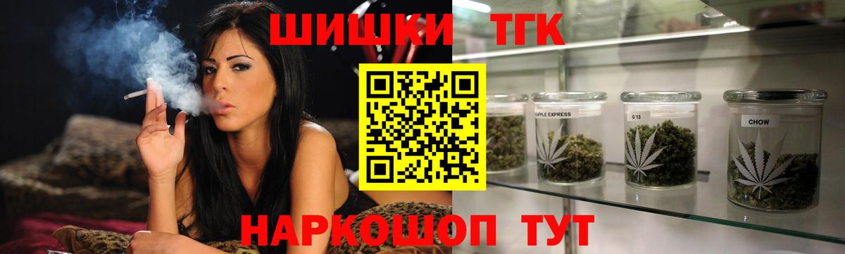 Бошки марихуана гибрид Кимры