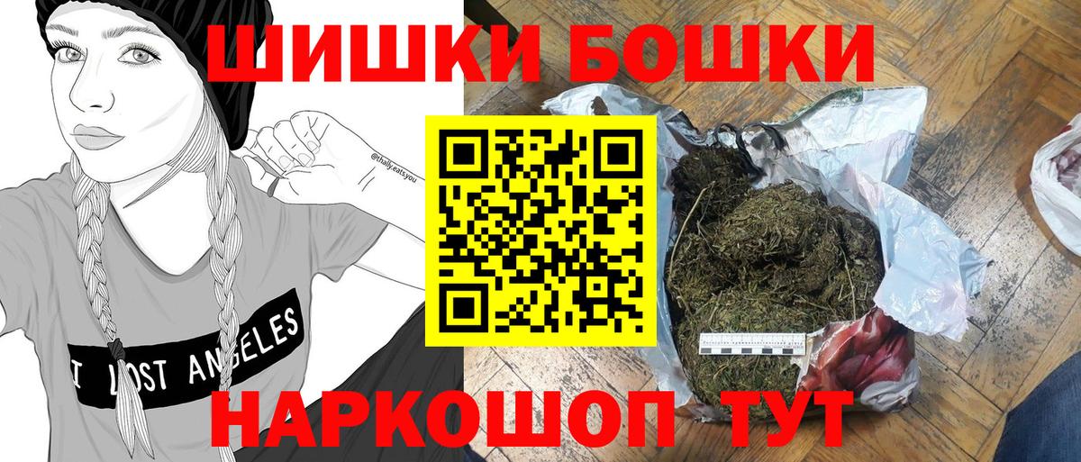 АМФЕТАМИН Кимры